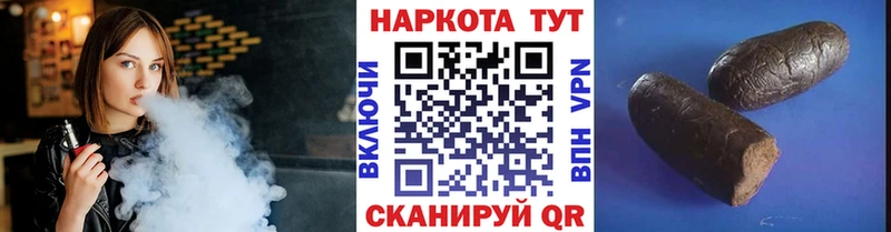 Купить наркоту Копейск ГАШ АМФ Меф мяу мяу Галлюциногенные грибы МАРИХУАНА