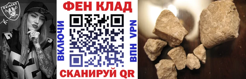 АМФЕТАМИН Розовый Копейск