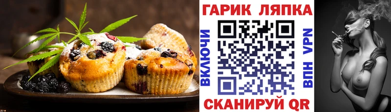 Canna-Cookies марихуана  Копейск 