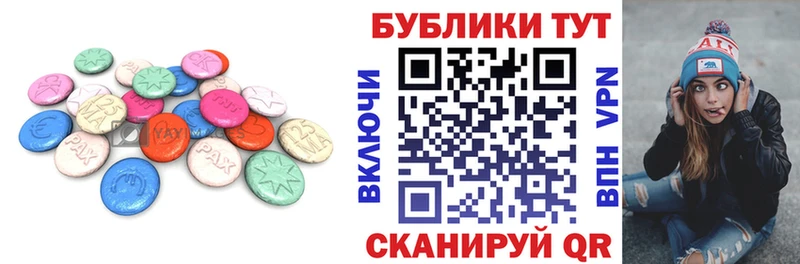 наркотики Копейск mega ссылки ЭКСТАЗИ таблы