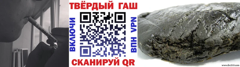 ГАШ убойный  Копейск 