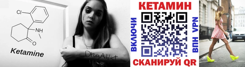 блэк спрут зеркало  Копейск  Кетамин ketamine 