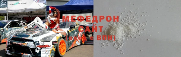 мескалин Алексеевка