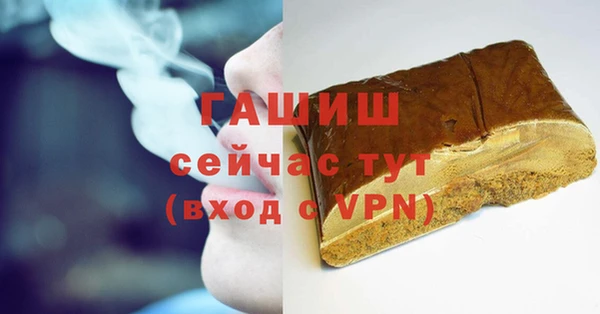 мескалин Алексеевка