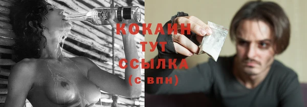 кокаин VHQ Алзамай