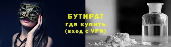 мескалин Алексеевка