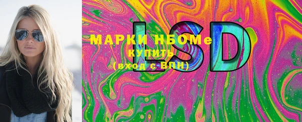 мескалин Алексеевка