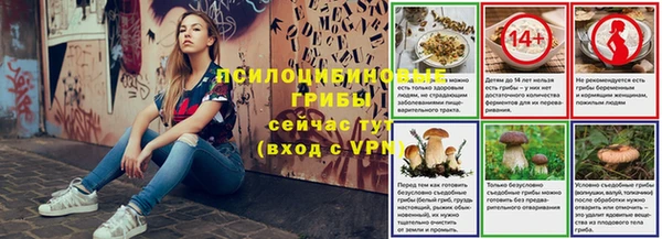 мескалин Алексеевка