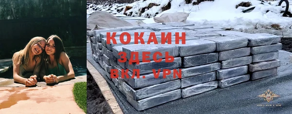 кокаин VHQ Алзамай