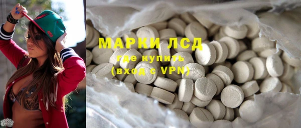 мескалин Алексеевка