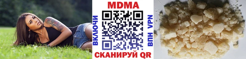 наркотики Копейск МДМА молли