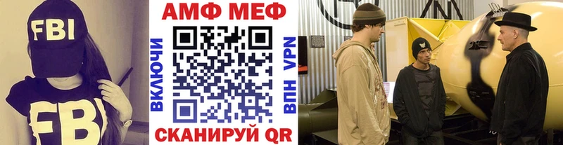 KRAKEN вход  Копейск  Первитин пудра 