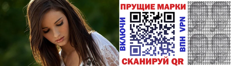Марки 25I-NBOMe 1,8мг  Копейск 