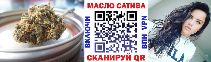купить наркоту  Копейск  ТГК вейп с тгк 