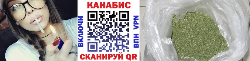 Каннабис марихуана  blacksprut рабочий сайт  Копейск 